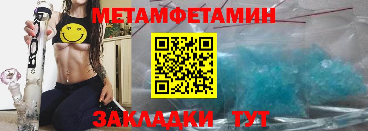 АМФЕТАМИН 98% Домодедово