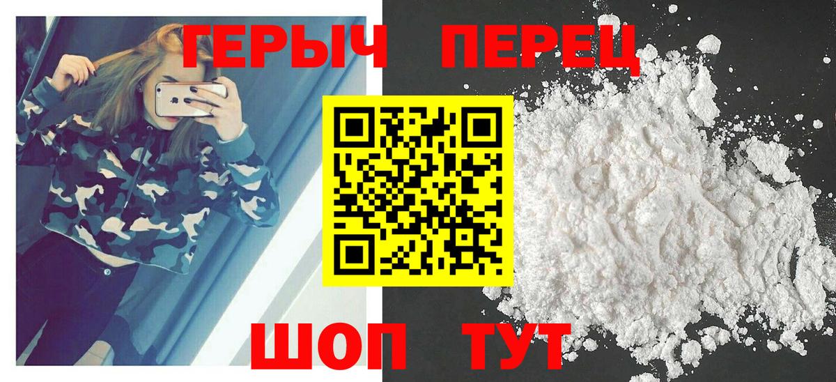 Кокаин  Меф   ГАШ  COCAIN  Вход с VPN  Наркошоп  МАРИХУАНА  ЭКСТАЗИ  Домодедово  ГАШ 