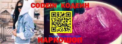 шишки Краснокаменск