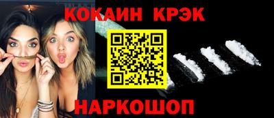 гидра Краснознаменск