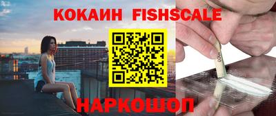 шишки Краснокаменск