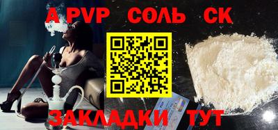 гидра Краснознаменск