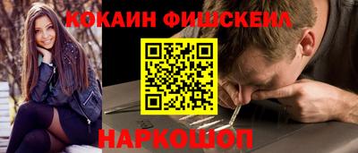шишки Краснокаменск