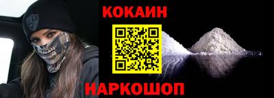 гидра Краснознаменск