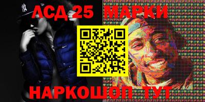 шишки Краснокаменск
