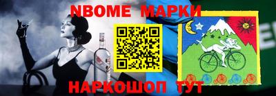 шишки Краснокаменск