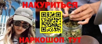гидра Краснознаменск