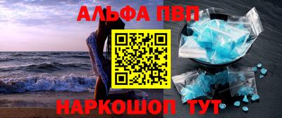 шишки Краснокаменск