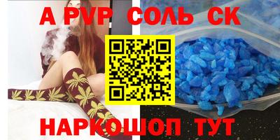 гидра Краснознаменск