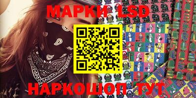 трава Краснодар
