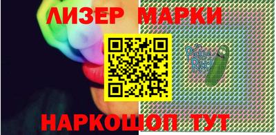 гидра Краснознаменск
