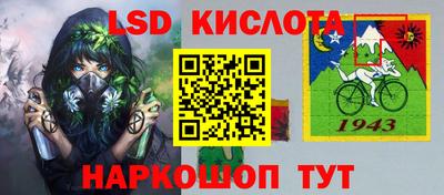 трава Краснодар