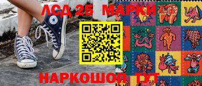 шишки Краснокаменск
