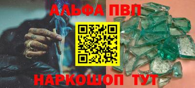 гидра Краснознаменск