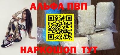 шишки Краснокаменск