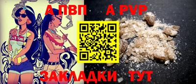 шишки Краснокаменск
