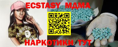 трава Краснодар