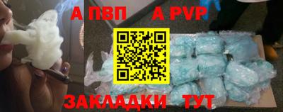 шишки Краснокаменск