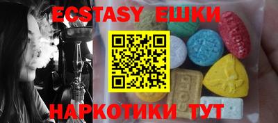 гидра Краснознаменск
