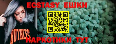 трава Краснодар