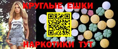 гидра Краснознаменск