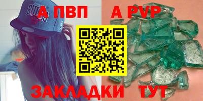 гидра Краснознаменск