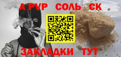 трава Краснодар