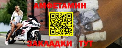 шишки Краснокаменск
