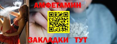 шишки Краснокаменск