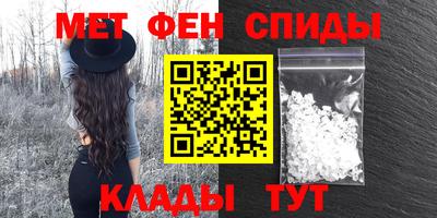 шишки Краснокаменск