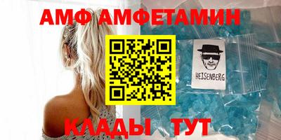 гидра Краснознаменск