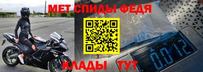 гидра Краснознаменск