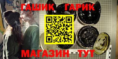 шишки Краснокаменск