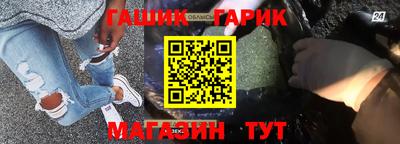 шишки Краснокаменск
