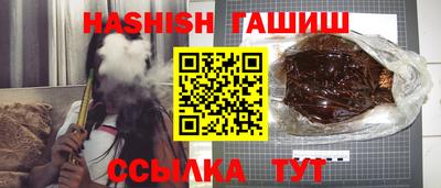 трава Краснодар
