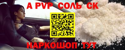 трава Краснодар