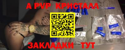 шишки Краснокаменск