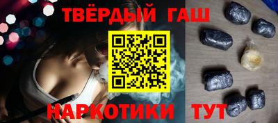 гидра Краснознаменск