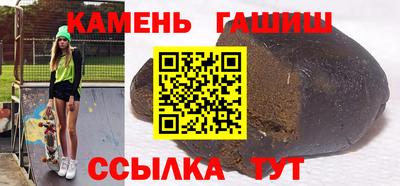 шишки Краснокаменск