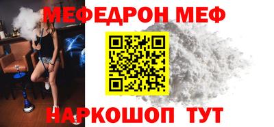 гидра Краснознаменск
