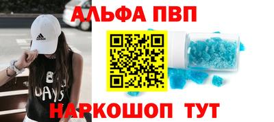 гидра Краснознаменск