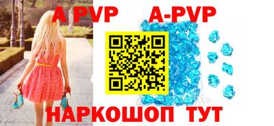 трава Краснодар