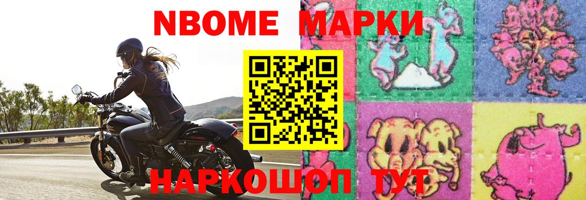 Домодедово  LSD-25 экстази ecstasy  LSD-25 экстази ecstasy  Вход с VPN 