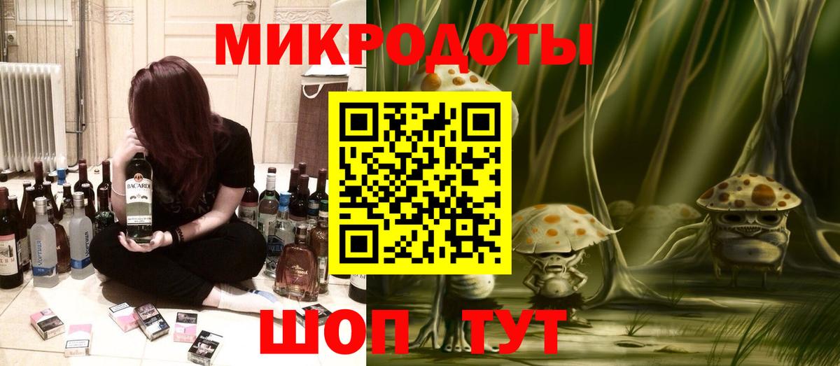 Псилоцибиновые грибы мухоморы  хочу наркоту  Домодедово  Вход с VPN 
