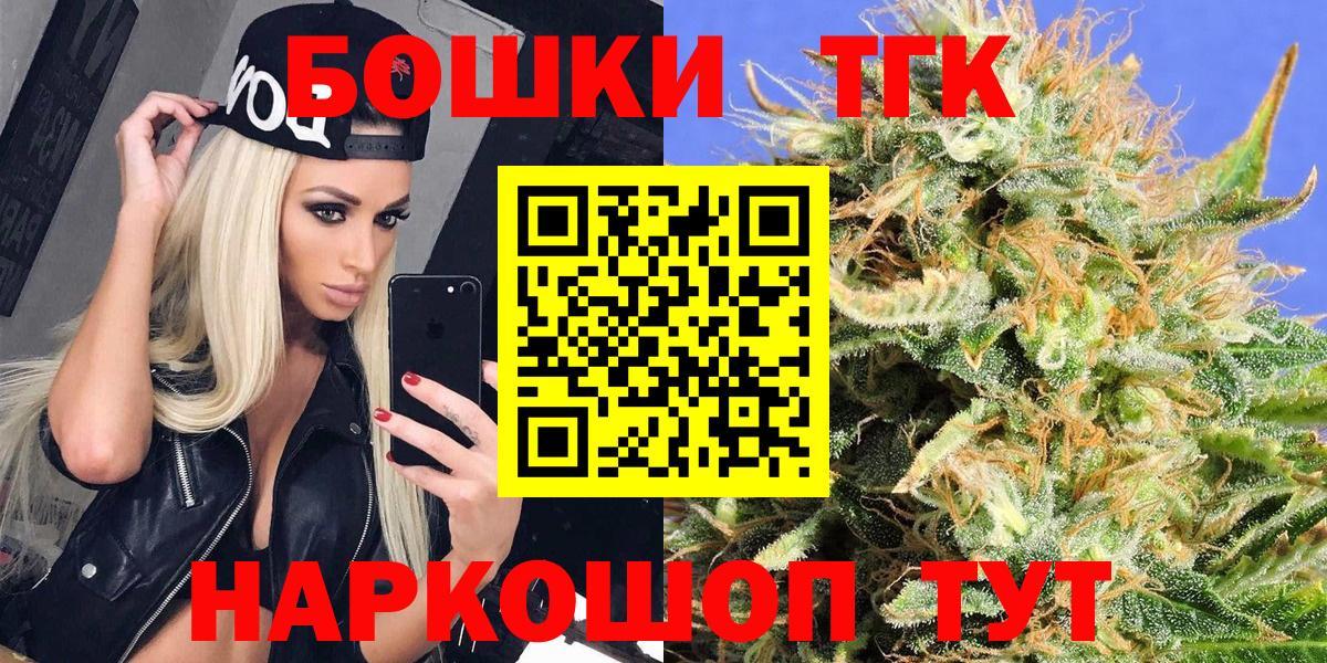 Домодедово  Бошки марихуана ГИДРОПОН  Конопля семена  МАРИХУАНА индика  Конопля гибрид  Вход с VPN 